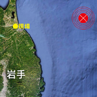 三陸はるか沖地震
