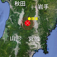 岩手・宮城内陸地震